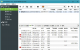 uTorrent PRO v3.6.0.47044 去除广告绿色版