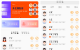 金舟配音助手v2.3.8会员版 一款基于语音合技术的专业配音...