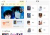 创漫客v1.0.1去广告版 漫画软件