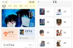 创漫客v1.0.1去广告版 漫画软件