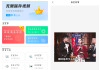一键去水印助手v0.0.8 抖音快手等短视频无水印