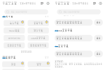 下载工具箱v3.8.9会员版 一款非常强大的资源下载神器。