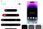 万象灵动岛v2.5会员版 一款如ios16状态的灵动岛效果的APP