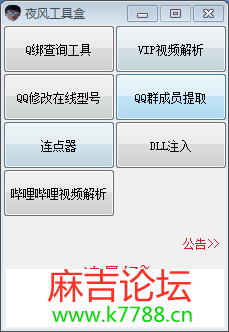 爱奇艺20220308001248.png