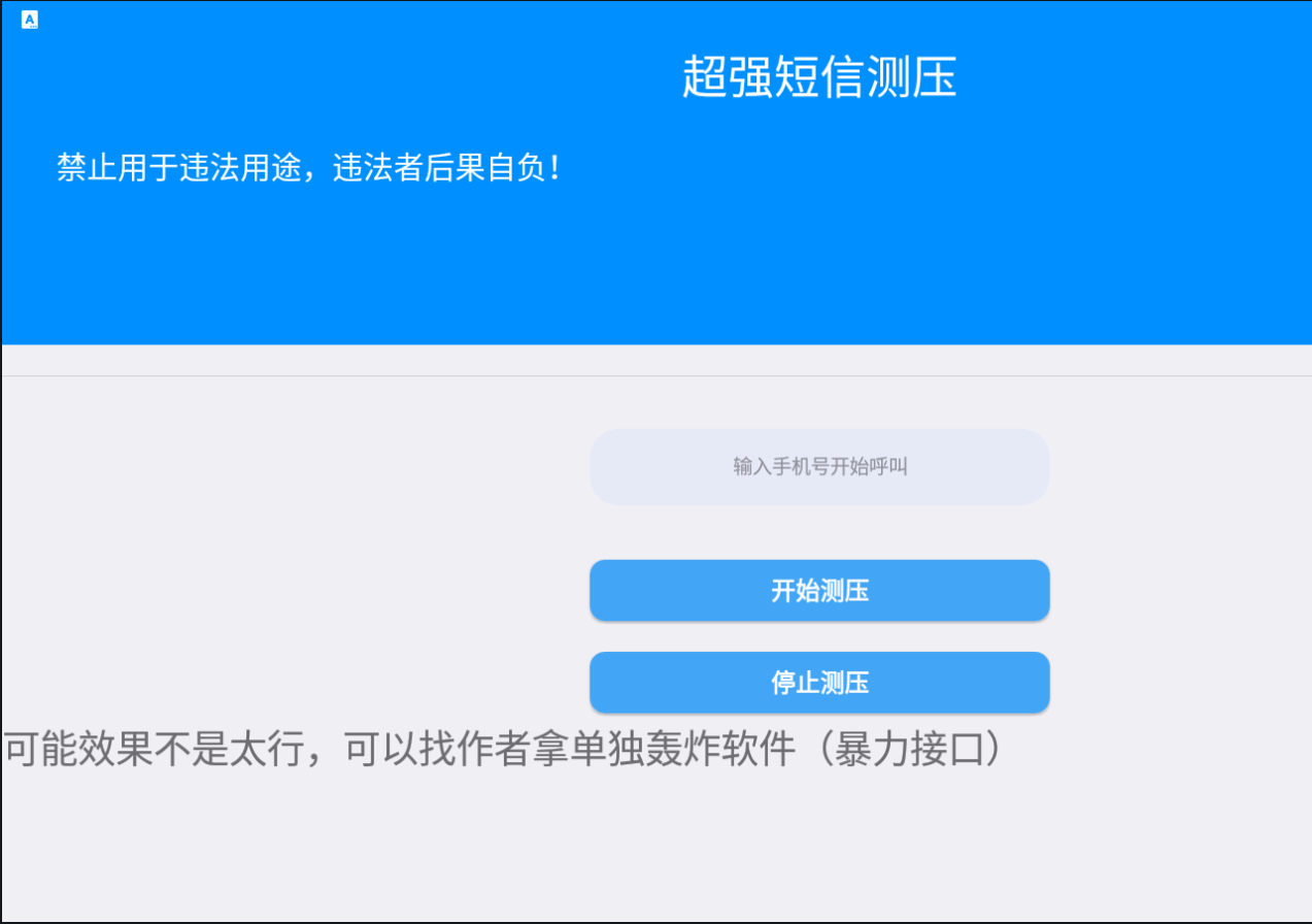 QQ截图20220510225204.png