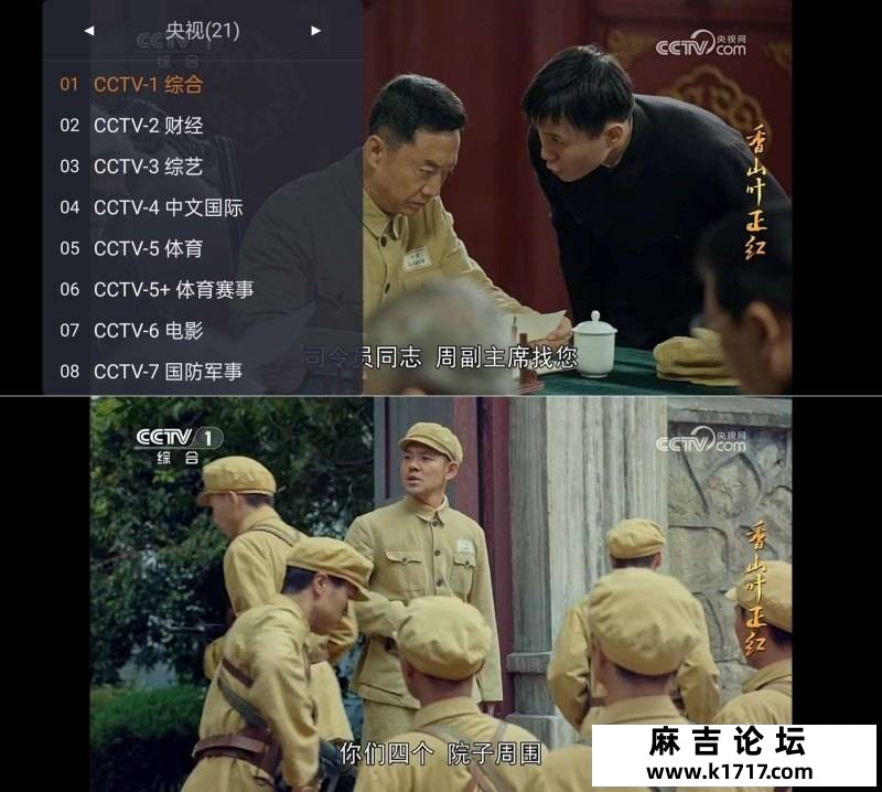 WebViewTvL永不失效的电视神器，你敢信