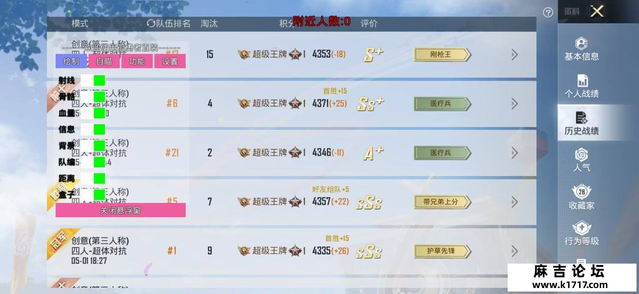 微信图片_20250503113354.jpg