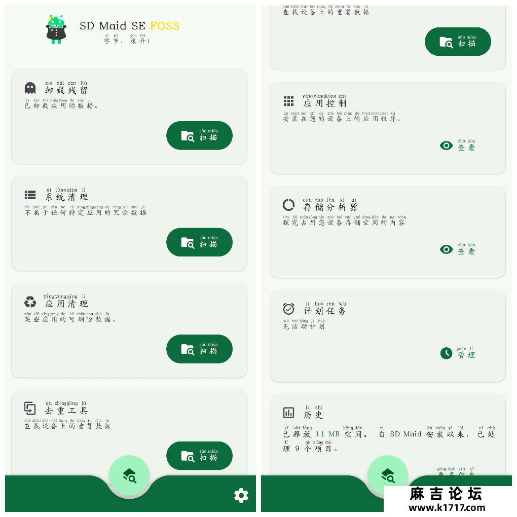 20250503170052.png