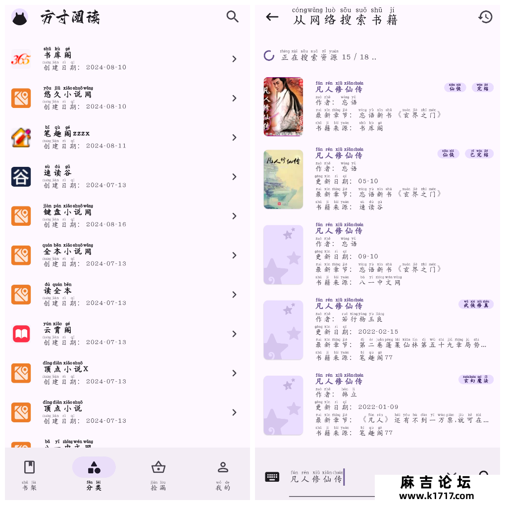 20250503233818.png