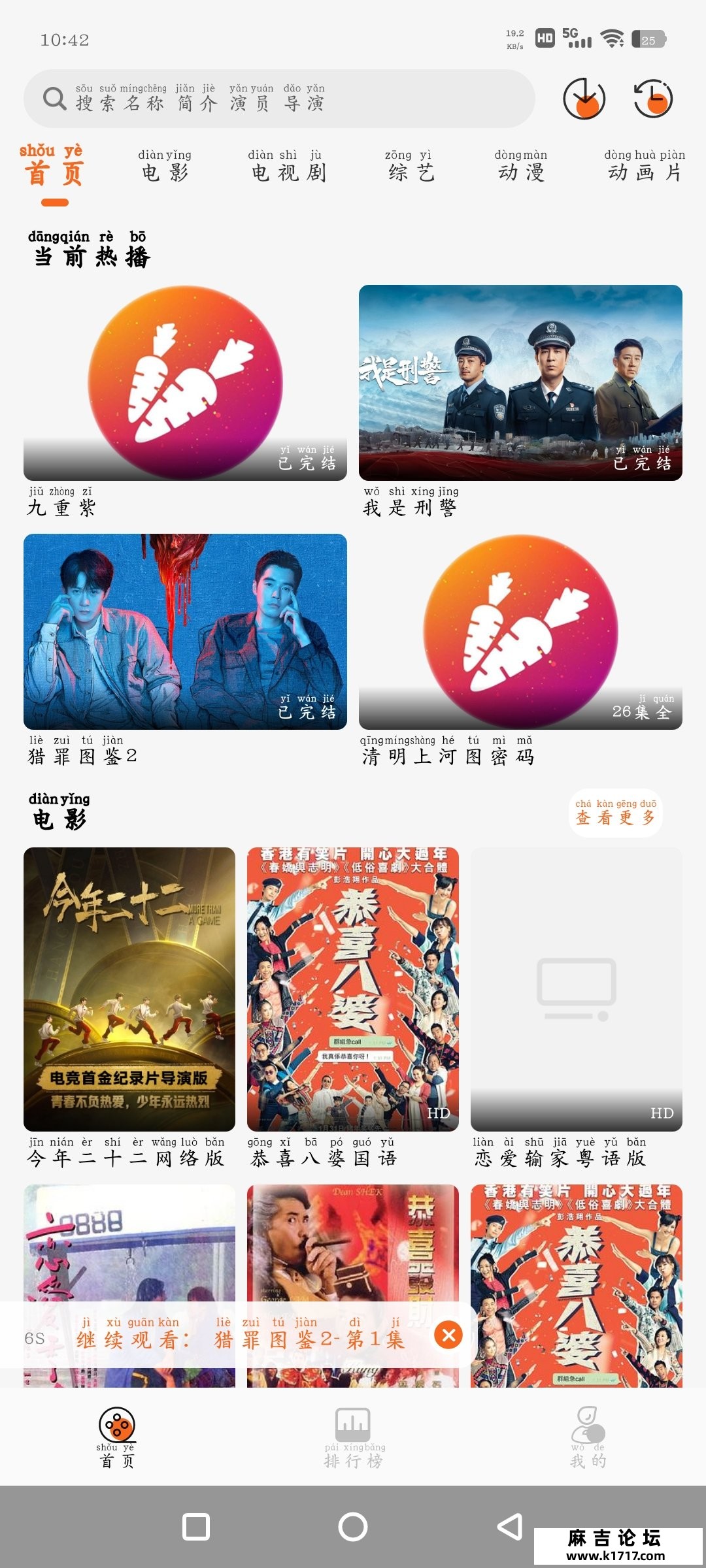 Screenshot_20250603_104246_TRZCjXw15a.jpeg